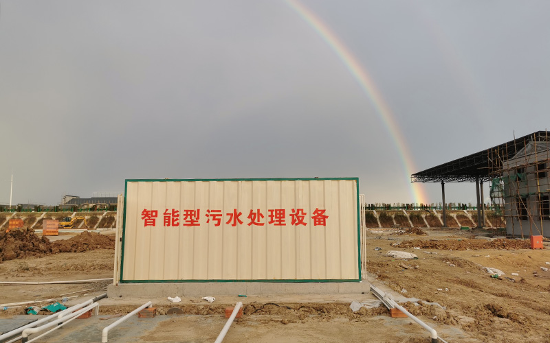 高速收費(fèi)站污水處理項(xiàng)目
